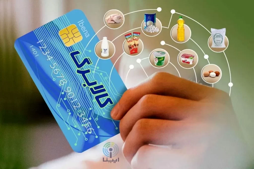 اعتبار کالابرگ چقدر است؟