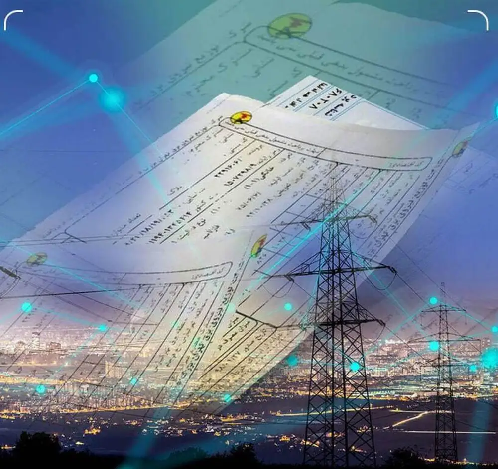 پاداش صرفه جویی برق