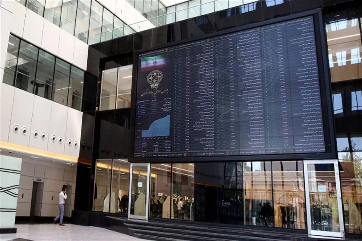 شاخص بورس امروز 25 آذر 1403