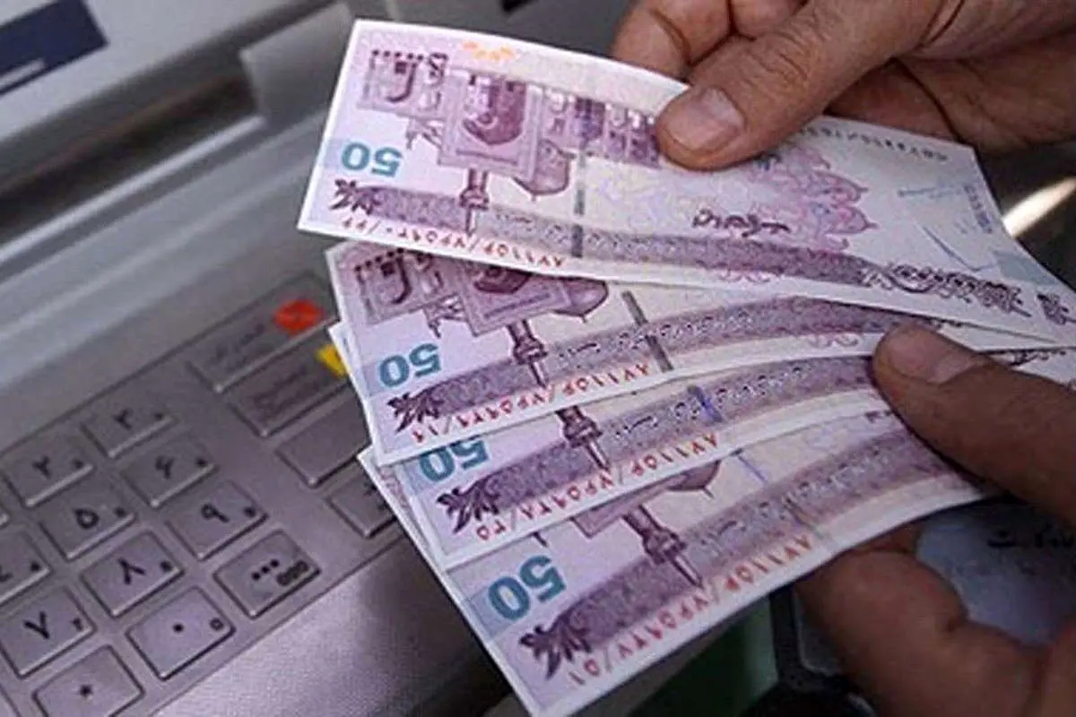 زمان واریز یارانه نقدی آذر 1403 1 واریزیارانه