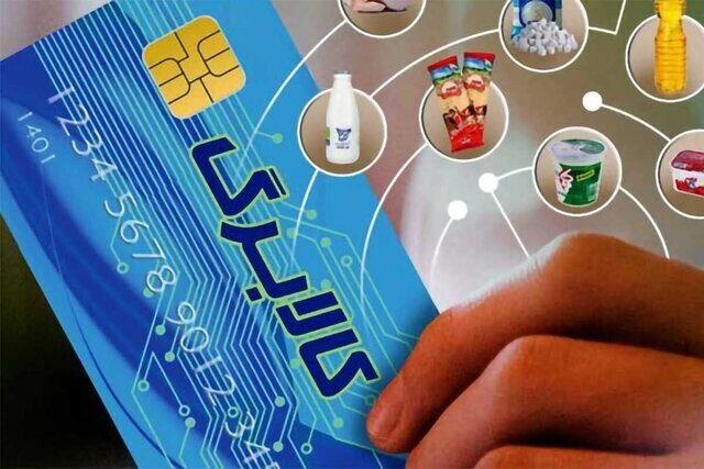 3 سناریو برای افزایش مبلغ کالا برگ